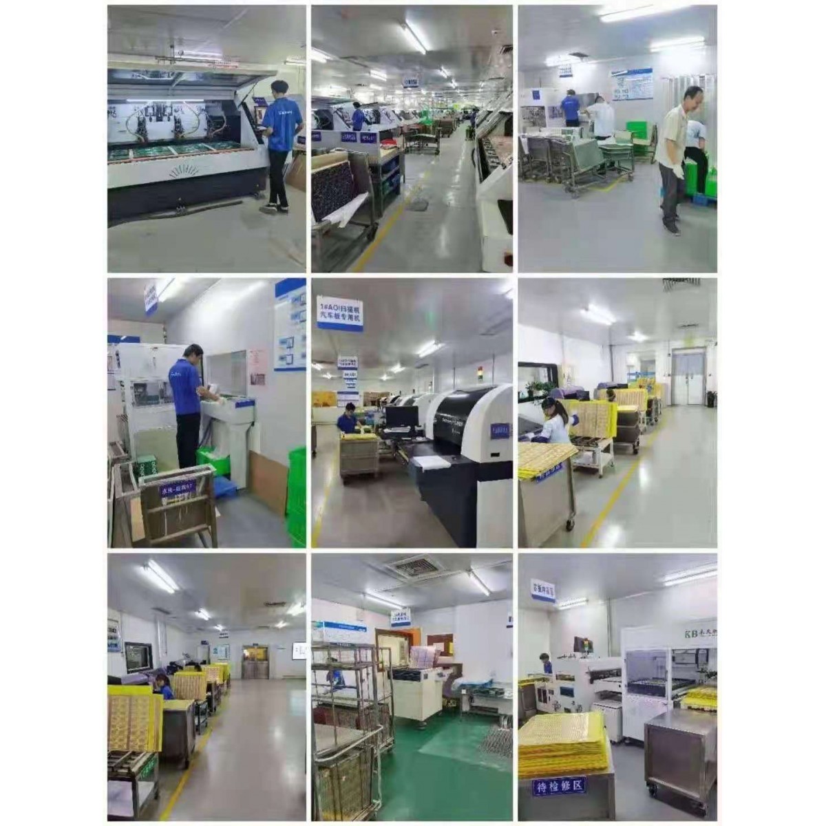 江蘇常熟楊宣電子招聘：16—50周歲，工資5500～6000元