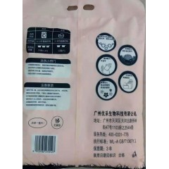 阿道夫全效洗衣粉持久留香48小時(shí) 去污 柔順 馨香 3.008kg