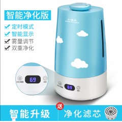 加濕器家用靜音臥室孕婦室內辦公室大容量空氣凈化小型香薰