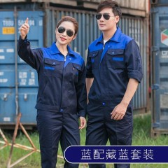 春秋長(zhǎng)袖工作服男女上衣加厚維修工廠(chǎng)車(chē)間定制汽修廠(chǎng)服勞保服單件上衣