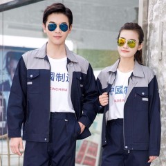 春秋長(zhǎng)袖工作服男女上衣加厚維修工廠(chǎng)車(chē)間定制汽修廠(chǎng)服勞保服單件上衣