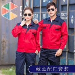 春秋長(zhǎng)袖工作服男女上衣加厚維修工廠(chǎng)車(chē)間定制汽修廠(chǎng)服勞保服單件上衣