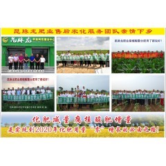 匯邦化肥  水稻專用螯合肥 復(fù)混肥  22-9-11  40kg/袋；25袋/噸