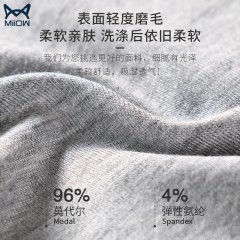 莫代爾男士?jī)?nèi)褲男平角褲青年男生性感透氣中腰四角褲