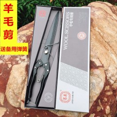 剪羊毛的剪刀手動(dòng)純手工彈簧大號(hào)家用剪子兔毛剪狗毛的工具修毛剪