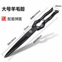 剪羊毛的剪刀手動(dòng)純手工彈簧大號(hào)家用剪子兔毛剪狗毛的工具修毛剪