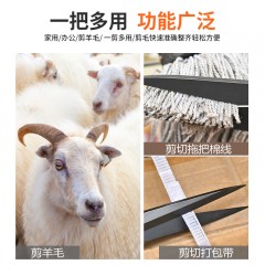 剪羊毛的剪刀手動(dòng)純手工彈簧大號(hào)家用剪子兔毛剪狗毛的工具修毛剪