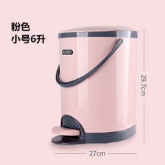 【買1送90只垃圾袋】垃圾桶腳踏家用帶蓋可愛衛(wèi)生間大號(hào)客廳廚房