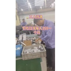 通潤汽車零部件招聘    大齡工，長白班  男女不限 男工18-55歲  女工 18-50周歲cc