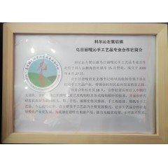 純手工編織 女士包包