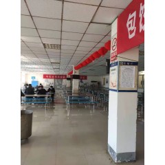 ?南通中集集裝箱 招聘二保焊，噴砂工，普工  男，年齡 18-45 周歲