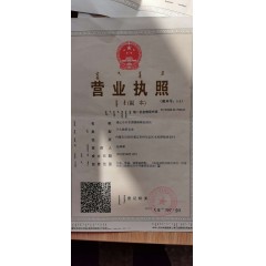 國六 0號柴油    免費(fèi)送貨到家