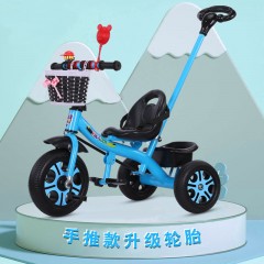 兒童三輪車(chē)腳踏車(chē)小孩腳踏車(chē)2-6歲手推車(chē)自行車(chē)兒童腳蹬車(chē)1-3-5歲