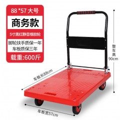 靜音手推車拉貨折疊平板拖車搬運車加厚四輪便攜家用小推車小拉車