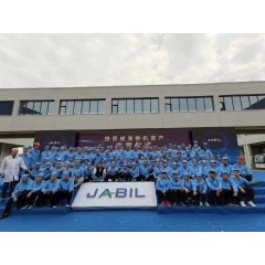 捷普電子招聘   不限制戶籍  男女不限，年齡18-48周歲，