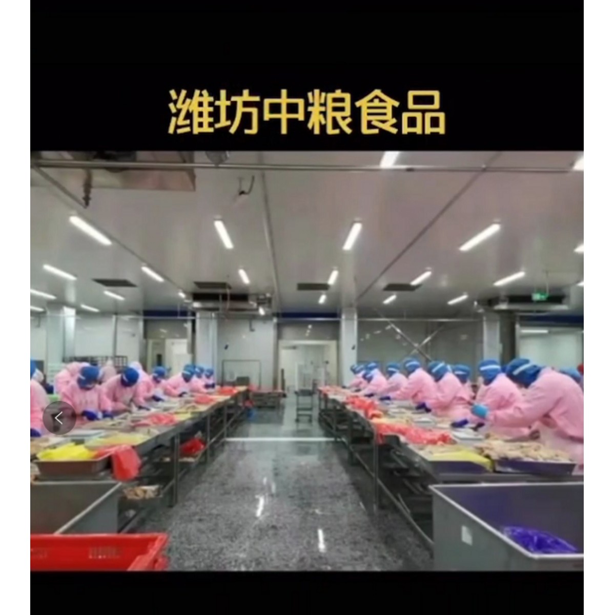 濰坊國企中糧食品    招聘男女不限     超級大齡工男女58歲 以下  長白班兩班倒隨機分配。