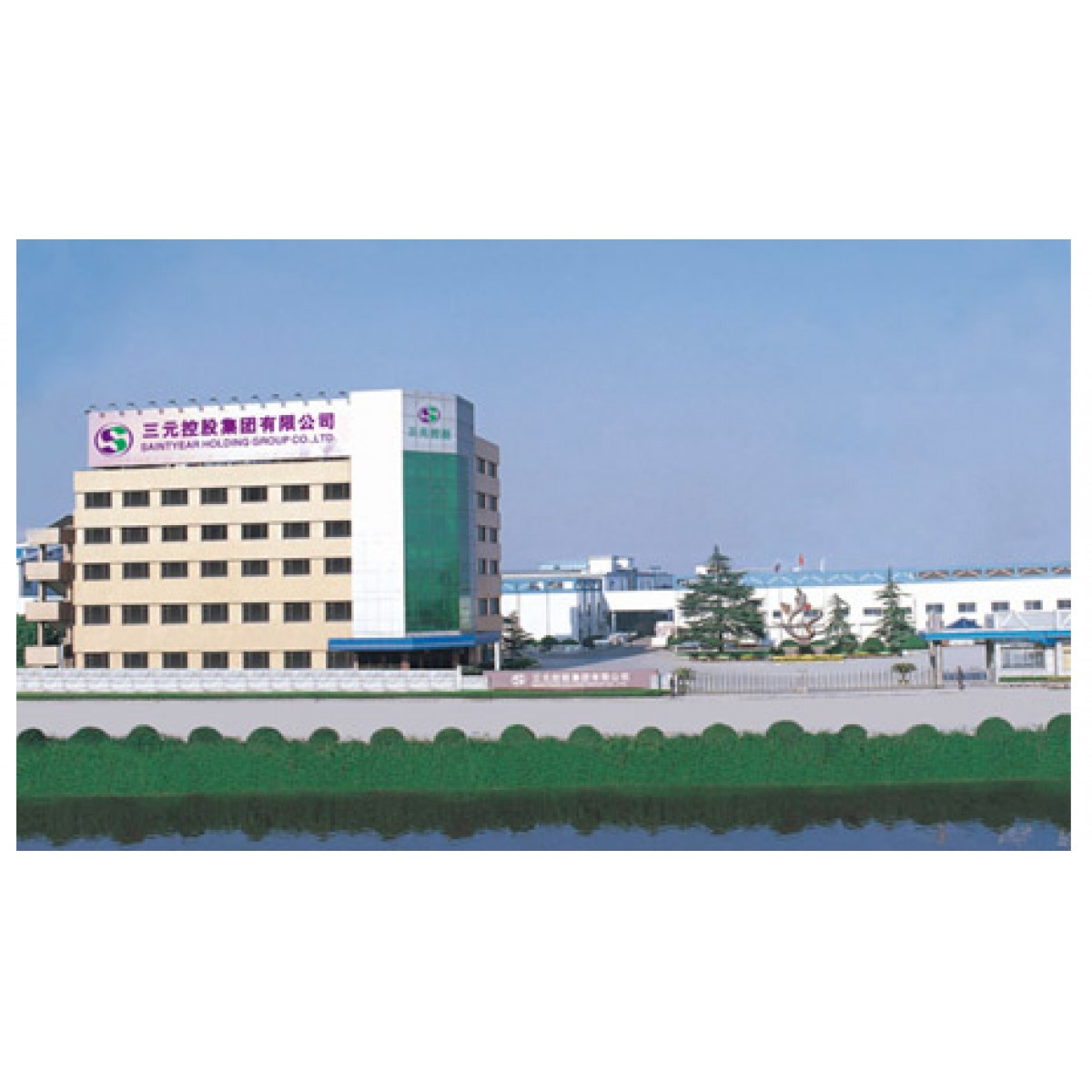 青島三元集團(tuán)電子有限公司  招聘    長白班  男女不限， 年齡16-40周歲，