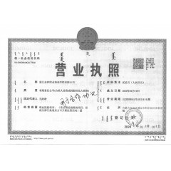 通遼市科爾沁區(qū)態(tài)和職業(yè)訓(xùn)學(xué)校招生  年齡要求：男不超過59周歲；女不超過55周歲