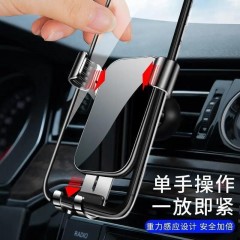 車載手機支架汽車重力感應(yīng)支撐架卡扣式多功能出風(fēng)口導(dǎo)航支架