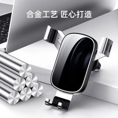 車載手機支架汽車重力感應(yīng)支撐架卡扣式多功能出風(fēng)口導(dǎo)航支架