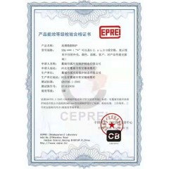 電采暖鍋爐：安裝10千瓦的微波電采暖鍋爐，可供100平米房屋取暖，4200元(免費保修10年）?，F(xiàn)鉅惠安裝價3700元。每村三戶，數(shù)量有限，先購先得。