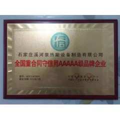 電采暖鍋爐：安裝10千瓦的微波電采暖鍋爐，可供100平米房屋取暖，4200元(免費保修10年）?，F(xiàn)鉅惠安裝價3700元。每村三戶，數(shù)量有限，先購先得。