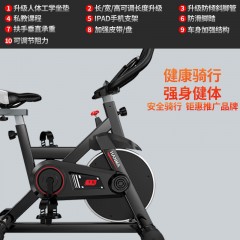 家用動感單車磁控健身房室內(nèi)減肥運(yùn)動自行車靜音腳踏鍛煉器材