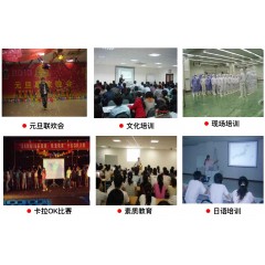 山東山孚日水有限公司招聘信息 男女不限，18-45周歲，