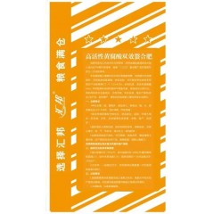 匯邦化肥  水稻專用螯合肥 復(fù)混肥  22-9-11  40kg/袋；25袋/噸