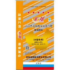 匯邦化肥  水稻專用螯合肥 復(fù)混肥  22-9-11  40kg/袋；25袋/噸