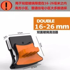 多規(guī)格玻璃清潔雙面擦、擦窗神器 單、雙層、雙面玻璃刮