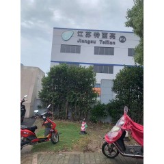 江蘇特麗亮鍍膜科技 招聘【免費(fèi)報(bào)名】