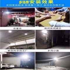 太陽能燈家用戶外庭院燈led超亮防水投光燈室內外新農村照明路燈