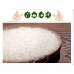 沙漠大米 稻花香 原生態(tài)  禮盒裝2.5公斤