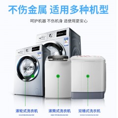 洗衣機槽清洗劑泡騰片家用全自動滾筒式殺菌泡騰清潔片去污漬神器