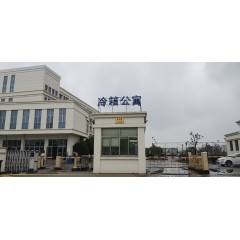 太倉中集冷藏物流裝備有限公司   招聘  焊工  普工 男，18-45歲，身高1.65m以上，會(huì)寫字