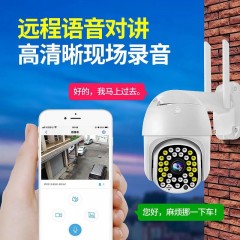 無線監(jiān)控攝像頭360度室外監(jiān)控器高清夜視4g無網(wǎng)遠(yuǎn)程家用球機(jī)