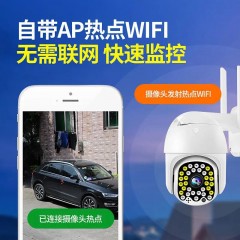無線監(jiān)控攝像頭360度室外監(jiān)控器高清夜視4g無網(wǎng)遠(yuǎn)程家用球機(jī)