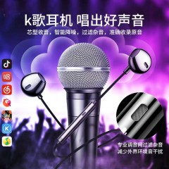 耳機(jī)通用vivo華為oppo蘋(píng)果高音質(zhì)有線吃雞游戲耳麥入耳式耳塞K歌