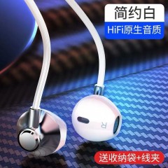 耳機(jī)通用vivo華為oppo蘋(píng)果高音質(zhì)有線吃雞游戲耳麥入耳式耳塞K歌