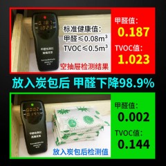 活性炭除甲醛新房家用急入住竹炭包吸味去甲醛強(qiáng)力型車(chē)除味包