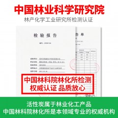 活性炭除甲醛新房家用急入住竹炭包吸味去甲醛強(qiáng)力型車(chē)除味包