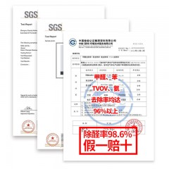 活性炭除甲醛新房家用急入住竹炭包吸味去甲醛強(qiáng)力型車(chē)除味包
