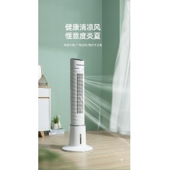 空調(diào)扇水冷塔冷風機家用加水落地扇加冰電風扇制冷