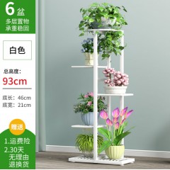 鐵藝花架落地式花盆架多層省空間室內(nèi)外客廳陽(yáng)臺(tái)綠蘿花架子