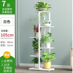 鐵藝花架落地式花盆架多層省空間室內(nèi)外客廳陽(yáng)臺(tái)綠蘿花架子