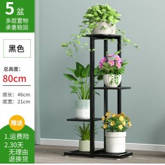 鐵藝花架落地式花盆架多層省空間室內(nèi)外客廳陽(yáng)臺(tái)綠蘿花架子