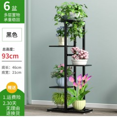 鐵藝花架落地式花盆架多層省空間室內(nèi)外客廳陽(yáng)臺(tái)綠蘿花架子