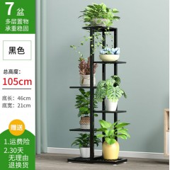 鐵藝花架落地式花盆架多層省空間室內(nèi)外客廳陽(yáng)臺(tái)綠蘿花架子