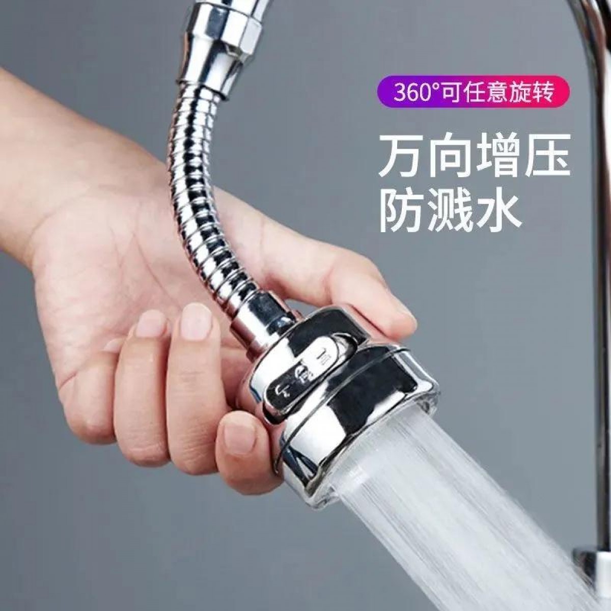 水龍頭防濺頭嘴廚房家用自來水過濾器加長(zhǎng)延伸器花灑節(jié)水通用神器